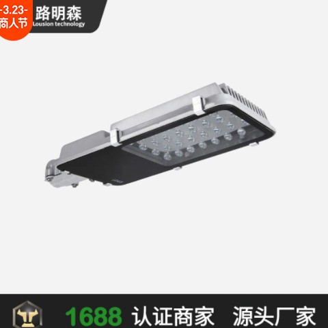 LED路灯头小金豆灯头新星飞机火炬宝剑投光灯220V市电灯具 IP65图2