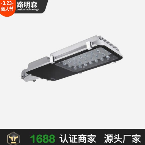 LED路灯头小金豆灯头新星飞机火炬宝剑投光灯220V市电灯具 IP65图3