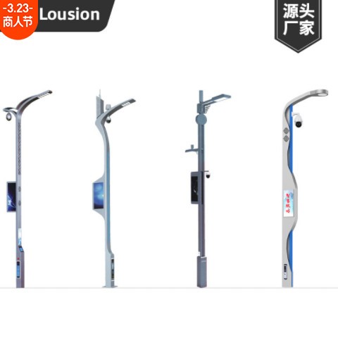 物联网城市智慧路灯LED照明5G智慧灯杆多功能PM2.5显示监控屏路灯图3