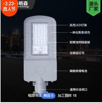 定制新农村改造太阳能路灯厂家直供一体化太阳能灯6米led户外路灯图2