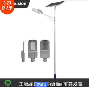 定制新农村改造太阳能路灯厂家直供一体化太阳能灯6米led户外路灯图3