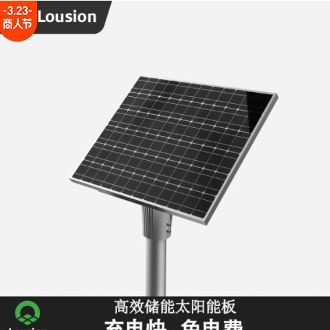 回字纹太阳能路灯民族风太阳能路灯庭院灯灯户外景观灯回纹路灯图2