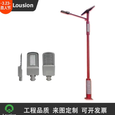 定制太阳能路灯电池监控电池供电系统储控一体化电池3.2V12V20AH图3