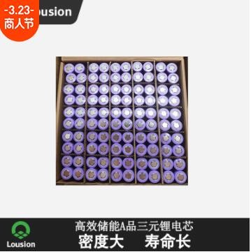 太阳能路灯电池监控电池供电系统储控一体化电池工厂3.2V12V20AH图3