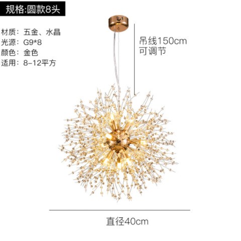 跨境亚马逊创意个性水晶蒲公英吊灯轻奢咖啡店餐厅服装店卧室灯具图3