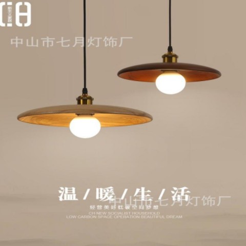 餐厅吊灯民宿卧室吊灯复古茶室灯创意实木书房吊灯日式吧台吊灯图1