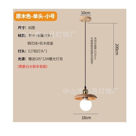 餐厅吊灯民宿卧室吊灯复古茶室灯创意实木书房吊灯日式吧台吊灯图2