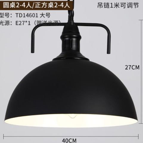 锅盖吊灯工业风个性复古美式咖啡厅奶茶店吧台网吧餐厅铁艺吊灯具图2