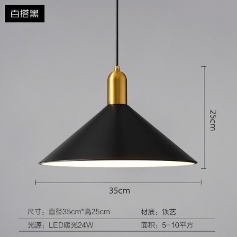 现代简约餐厅吊灯北欧创意店铺商用装饰led灯单头饭厅餐桌吧台灯图2