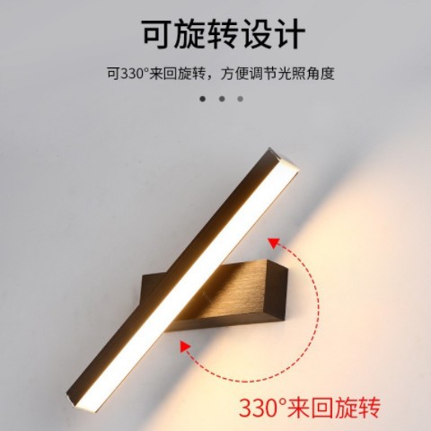 北欧风格旋转长条壁灯镜前灯床头灯现代简约楼梯过道灯具客厅个性图1