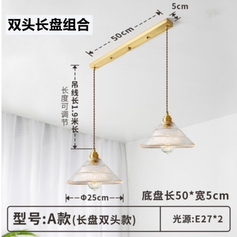 日式玻璃黄铜餐厅卧室床头小吊灯怀旧复古民宿简约吧台过道ins灯图2