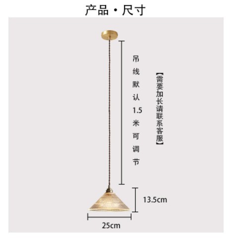 日式玻璃黄铜餐厅卧室床头小吊灯怀旧复古民宿简约吧台过道ins灯图1