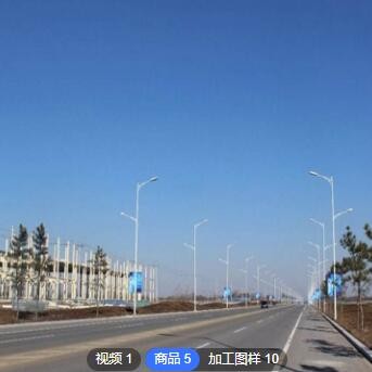 LED市电工程道路灯双头双臂高低臂6米5米8米10米市政工程亮化改造图1