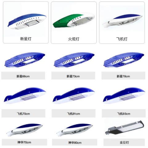 厂家批发新农村建设6米太阳能路灯50W 一体化 户外LED 市政照明灯图2