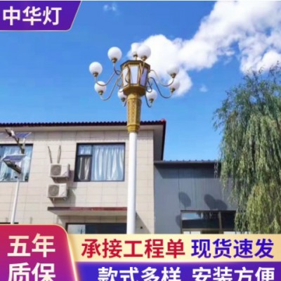 户外大型中华灯造型LED玉兰灯市政工程批发公园广场小区景观灯