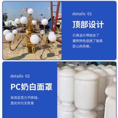 户外中华道路灯造型LED玉兰灯市政工程定 制公园广场小区景观灯图3