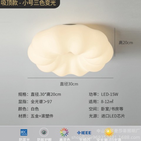 全光谱护眼南瓜灯北欧网红奶油风儿童书房防蓝光无频闪卧室吸顶灯图2