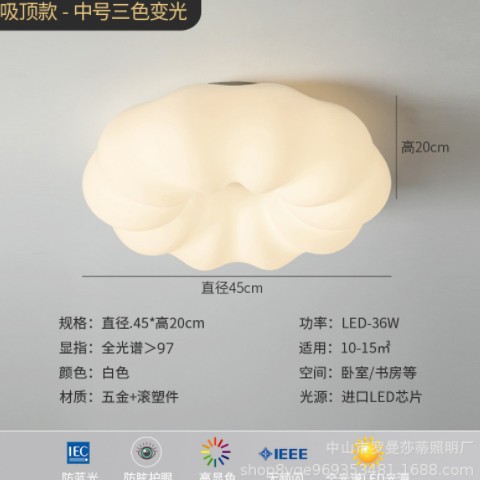 全光谱护眼南瓜灯北欧网红奶油风儿童书房防蓝光无频闪卧室吸顶灯图3