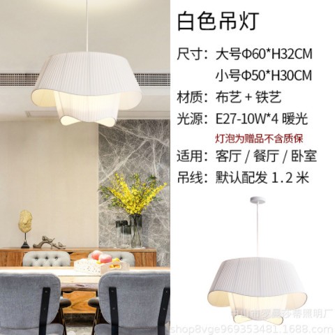 法式中古吊灯北欧ins风布艺设计艺术造型灯具餐厅卧室灯客厅主灯图3