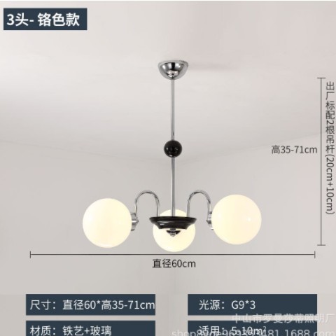 法式客厅吊灯中古vintage包豪斯餐厅卧室北欧侘寂风网红魔豆灯具图3