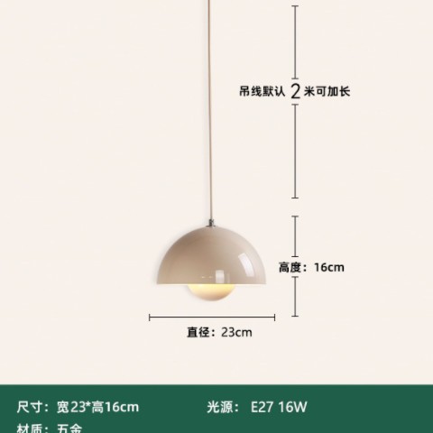 丹麦设计师床头小吊灯北欧现代简约创意单头餐厅书房间卧室花苞灯图2