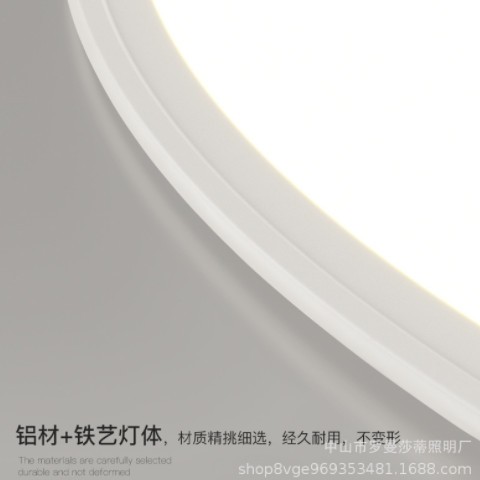 全光谱超薄吸顶灯室内灯具现代简约书房主卧房间主灯圆形北欧极简图3