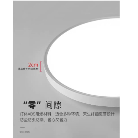 极简超薄三防吸顶灯圆形防水卫生间厨房灯阳台玄关入户过道走廊灯图3