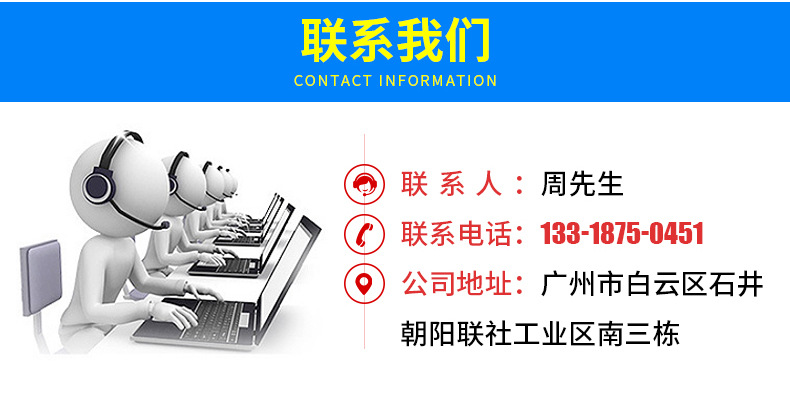 广州白云石井欧朗舞台设备_08