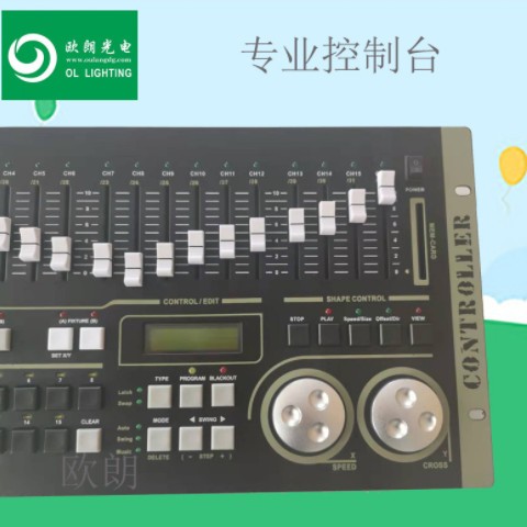 欧朗舞台灯光DMX512控制台摇头光束灯帕灯控制台 MAX384控制台图3