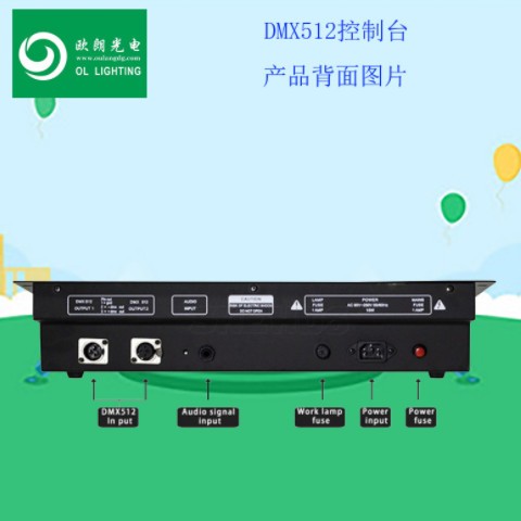 欧朗光电舞台灯光DMX512控制台摇头光束灯帕灯控制台 sunny512图1