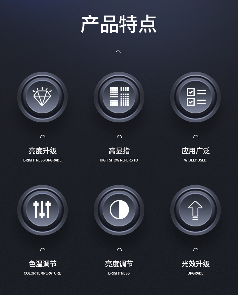内页-柔光灯-广州市白云区石井欧朗舞台灯光音响设备厂_03