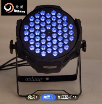 厂家舞台灯光LED帕灯54颗3W全彩染色灯婚庆演出led party light图2