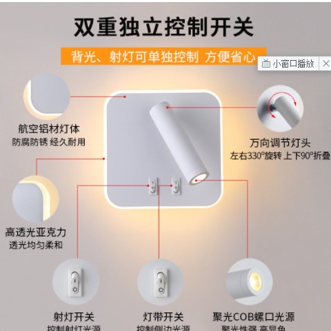 中山新款北欧极简LED阅读壁灯 旋转铝材射灯室内酒店卧室床头 壁灯图3