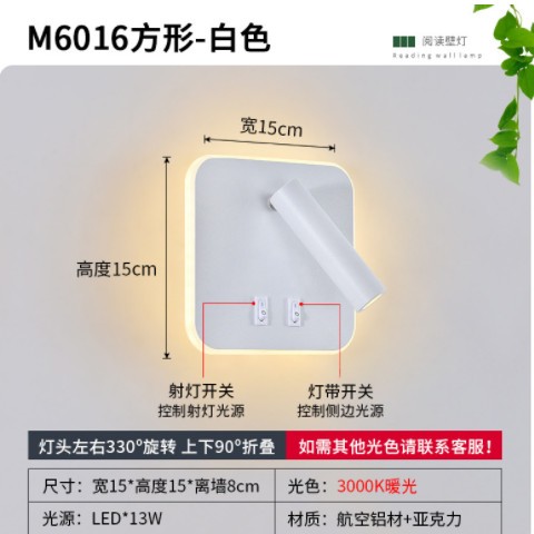 触摸感应壁灯客厅卧室极简床头灯北欧创意走廊过道led墙壁氛围灯图3
