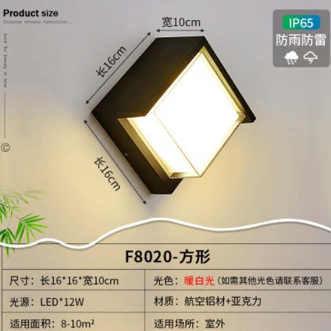 户外防潮壁灯led高亮庭院景观装饰灯现代简约别墅阳台室外照明灯图3
