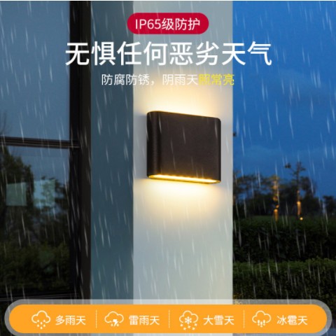 中山北欧复古美式铝材室外防水壁灯上下发光卧室过道外墙户外壁灯图3