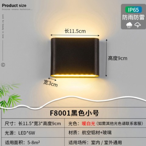 户外壁灯防水别墅花园室外灯LED极简跨境上下发光双头庭院外墙壁图3