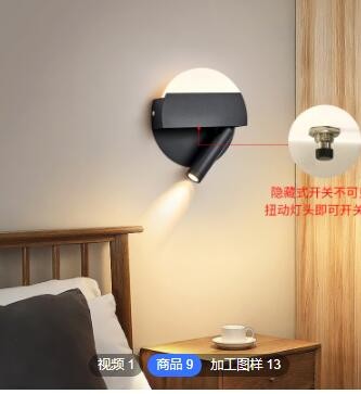 极简床头壁灯现代简约客厅电视背景墙带射灯轻奢书房卧室氛围灯具图2