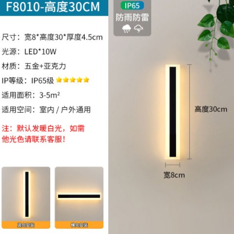 户外防水LED壁灯极简长条工程洗墙灯花园庭院门口柱子围墙线条灯图3