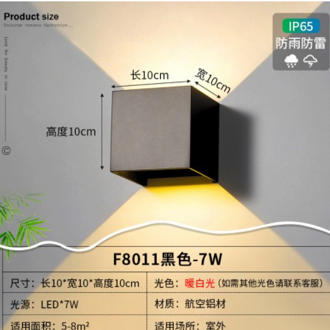 室外防水壁灯简约上下发光外墙户外灯可调光四叶别墅庭院洗墙灯图1