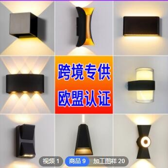 户外壁灯防水别墅花园室外灯LED极简跨境上下发光双头庭院外墙壁图3