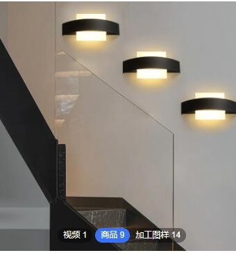 现代简约亚克力双头床头壁灯酒店公寓客厅卧室楼梯过道室内壁灯图2