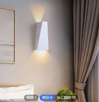 现代北欧极简卧室双头LED床头壁灯客厅阳台走廊楼梯酒店室内壁灯图3
