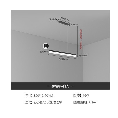 led长条形灯办公室吸顶吊灯日光固定式洗车店汽修厂工位超亮灯具图3
