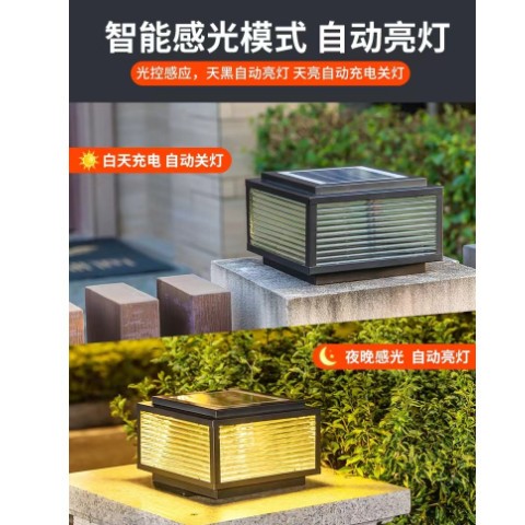 太阳能柱头灯户外防水别墅庭院大门阳台围墙灯院子门头四方柱子灯图2