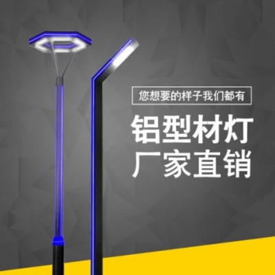专业各类庭院灯压铸铝型材铝精铸铝镀锌杆系列庭院灯路灯高杆