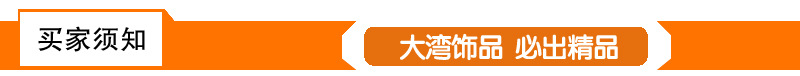 【大湾饰品】供应金属吊灯灯具吊链 吊灯链灯饰链条长度定做示例图16