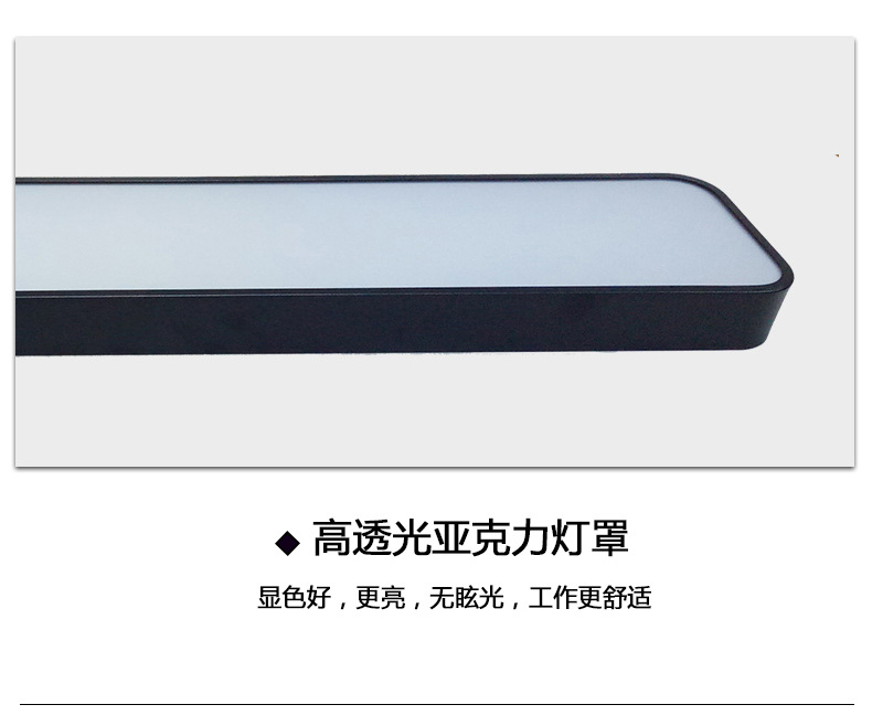 办公室铁艺LED吊灯商场写字楼现代简约长条形吊线灯示例图9