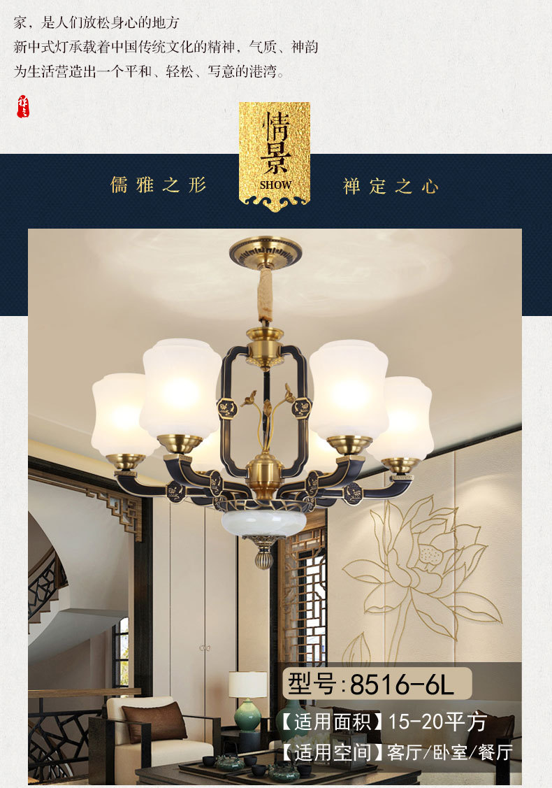 品牌厂家直销全铜客厅吊灯大厅餐厅书房 LED吸顶吊灯别墅酒店会所示例图3