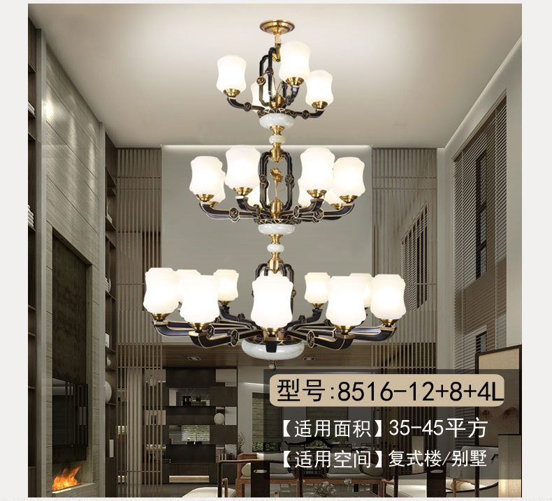 品牌厂家直销全铜客厅吊灯大厅餐厅书房 LED吸顶吊灯别墅酒店会所示例图6